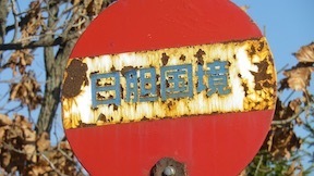 ���_�����o�X��