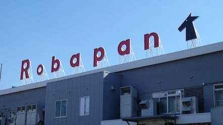 ロバパン