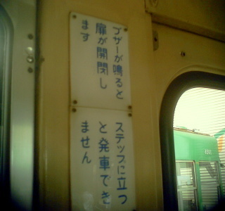 Dysd@M101