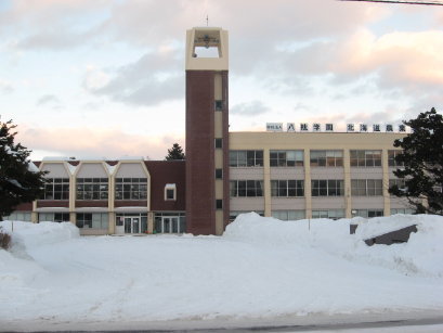 八紘学園の校舎