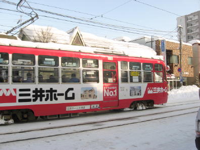 札幌市電 三井ホーム号