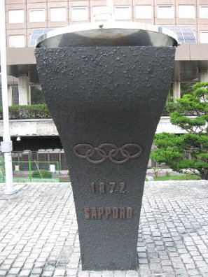 札幌オリンピック聖火台